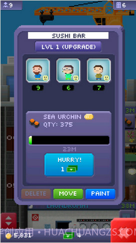 微型摩天塔截图3