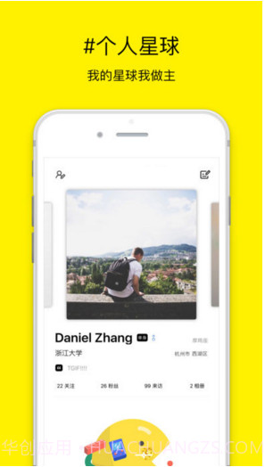 俺来也截图4 俺来也截图4