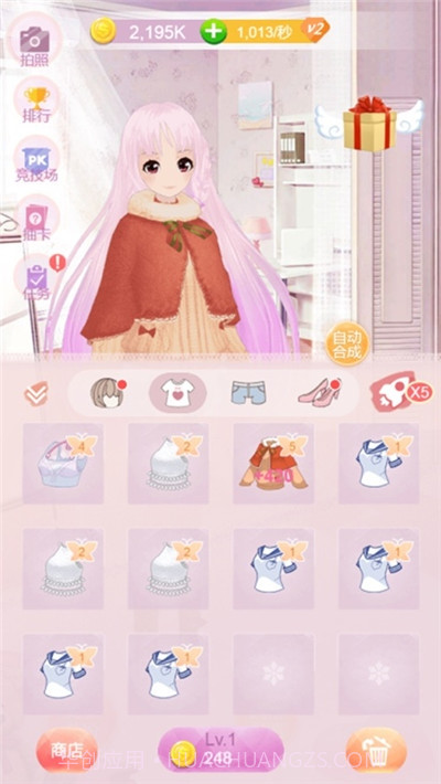 暖心妹妹截图3 暖心妹妹截图3