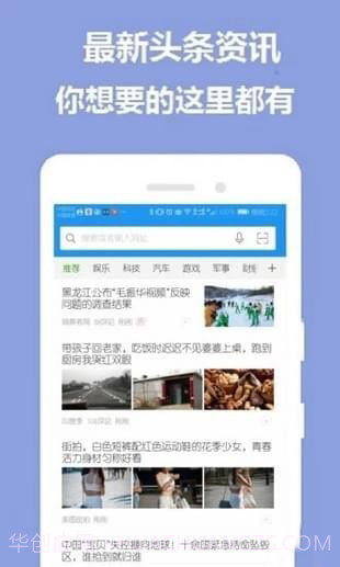pc浏览器截图4 pc浏览器截图4