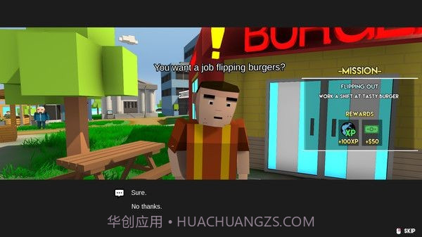 好老公模拟器截图3 好老公模拟器截图3