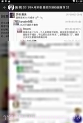 琉璃神社APP截图2 琉璃神社APP截图2