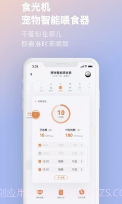 尾巴生活截图4 尾巴生活截图4