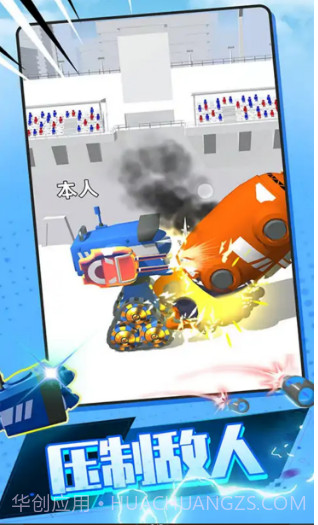 城市机甲模拟器截图2