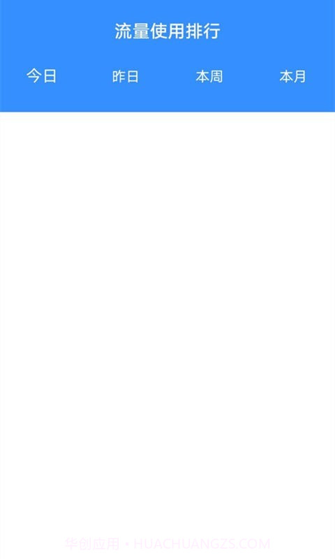WiFi雷达助手截图2 WiFi雷达助手截图2