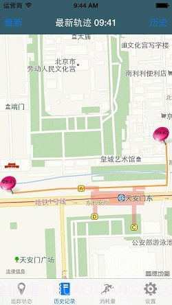 手机号码追踪定位截图1 手机号码追踪定位截图1