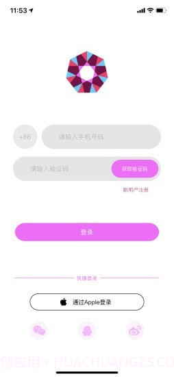 硬糖少女303截图1