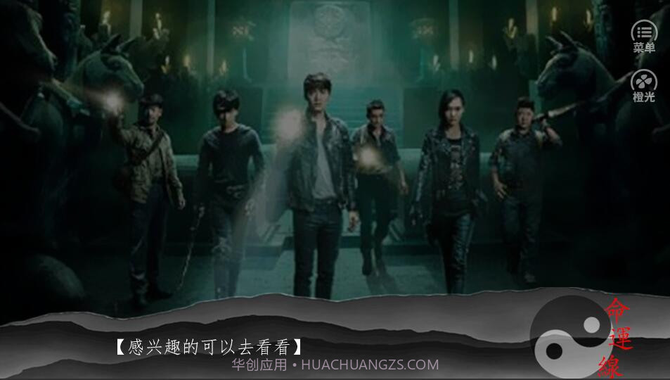 怒海潜沙花香解语截图2 怒海潜沙花香解语截图2