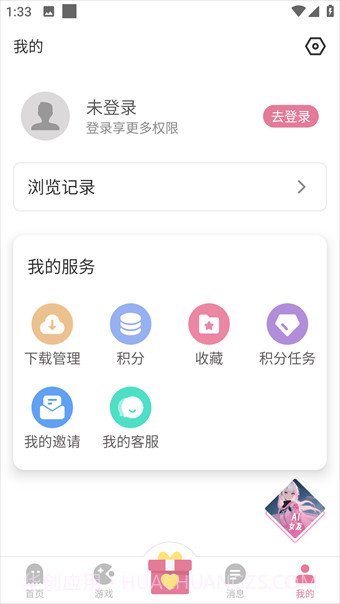 迷你小助手截图1 迷你小助手截图1
