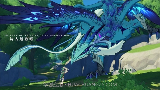 原神画质修改器截图3 原神画质修改器截图3