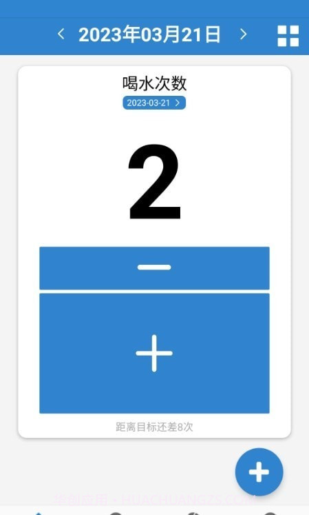 计数器计数截图1 计数器计数截图1