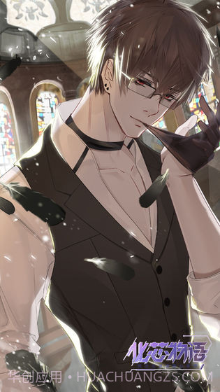 化芯物语中文截图4