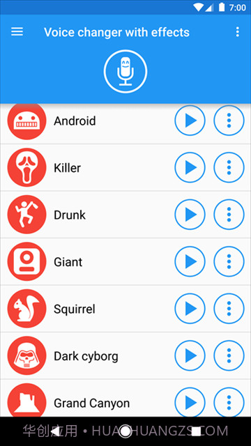 特效变音魔术师免会员版截图2