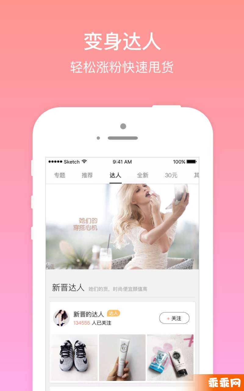 空空狐截图3 空空狐截图3