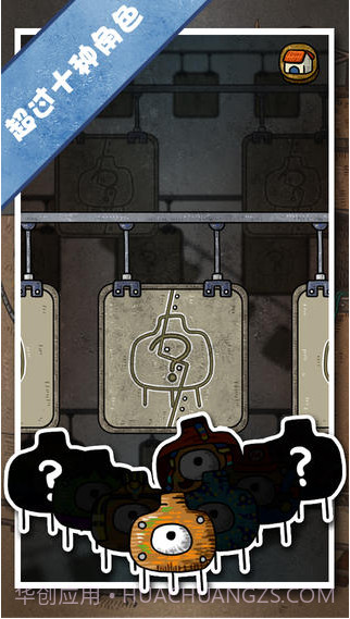 天天跳跃截图5 天天跳跃截图5