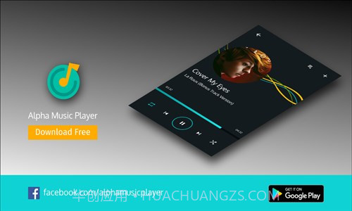 阿尔法音乐播放器截图3 阿尔法音乐播放器截图3