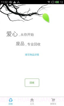 李小姐截图4 李小姐截图4