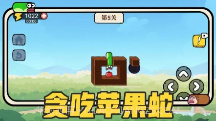 吃苹果的蛇截图2 吃苹果的蛇截图2