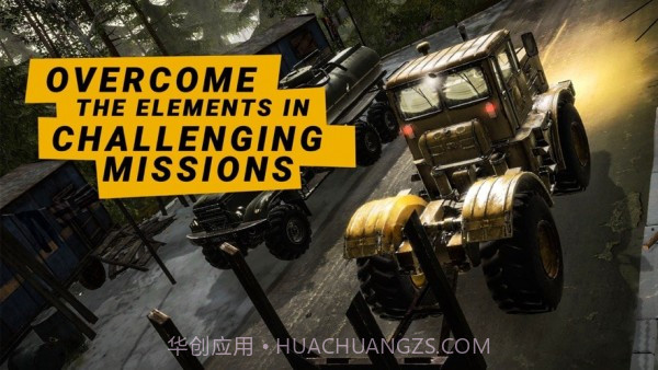 旋转轮胎拉棺材截图2