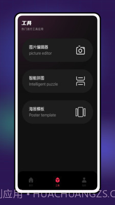 TiTool视频编辑截图1