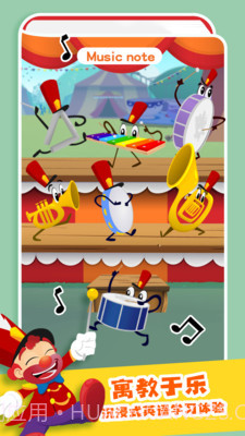 拼图大乱斗v1.5截图1 拼图大乱斗v1.5截图1