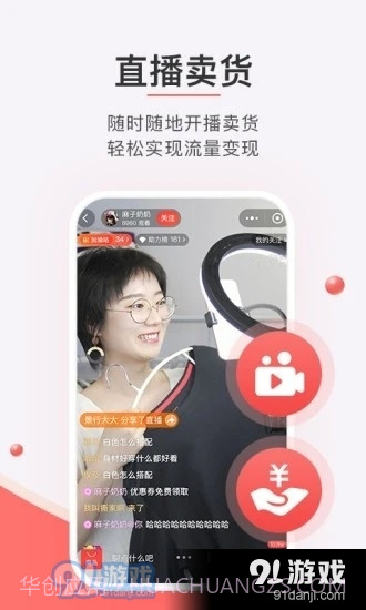 大炮社区截图4 大炮社区截图4