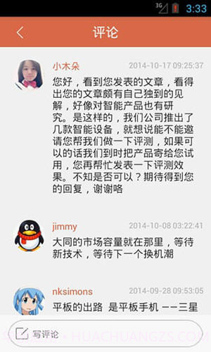 雷锋网截图2 雷锋网截图2