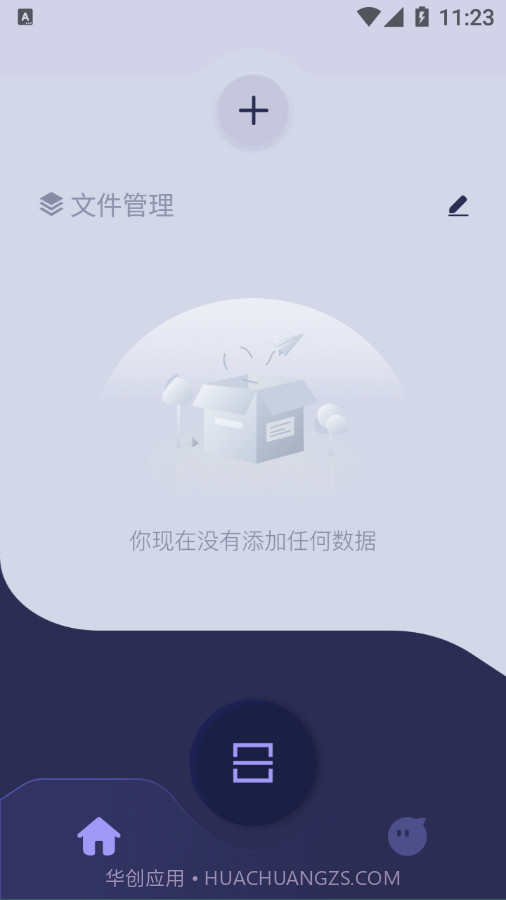 佳能拍照取字截图1 佳能拍照取字截图1