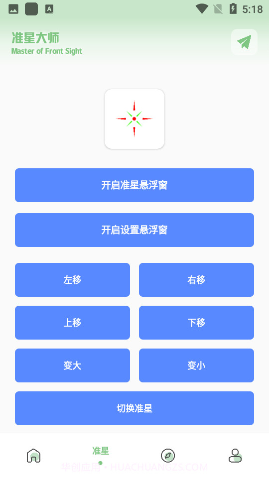 xc.ks666工具箱截图1