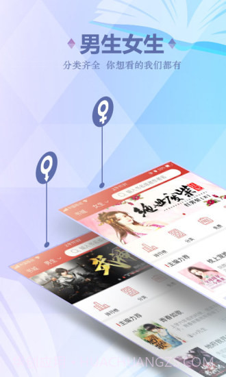 连尚免费读书截图3 连尚免费读书截图3