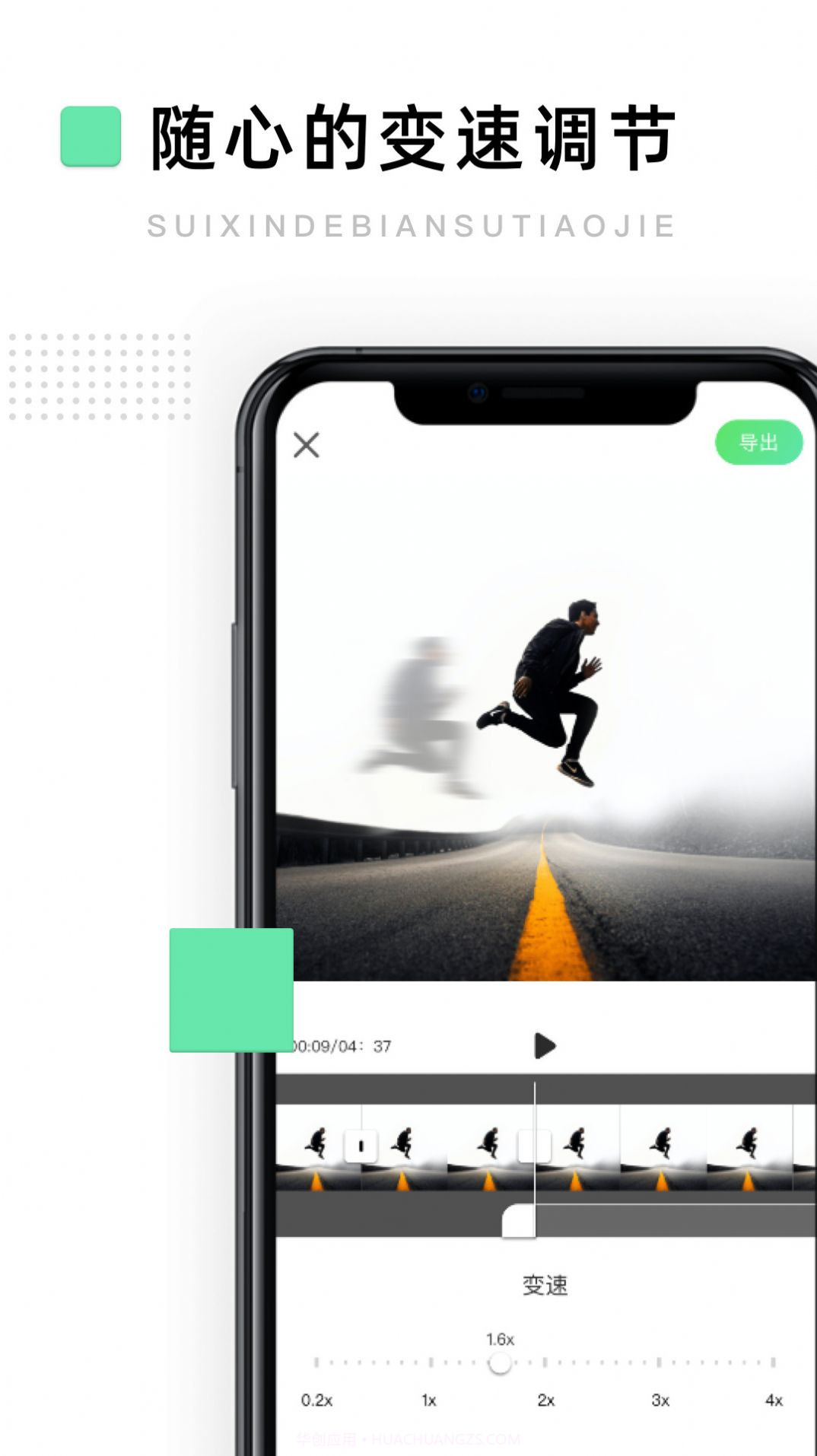 大片剪辑模板截图1