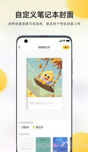 麦粒Together截图3