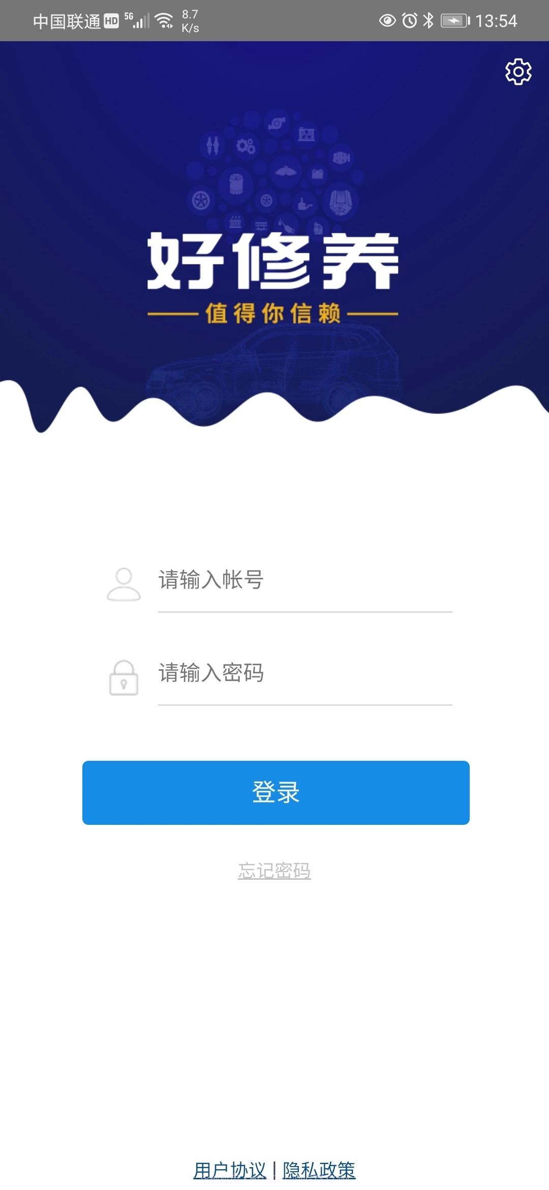 修养中心截图4 修养中心截图4