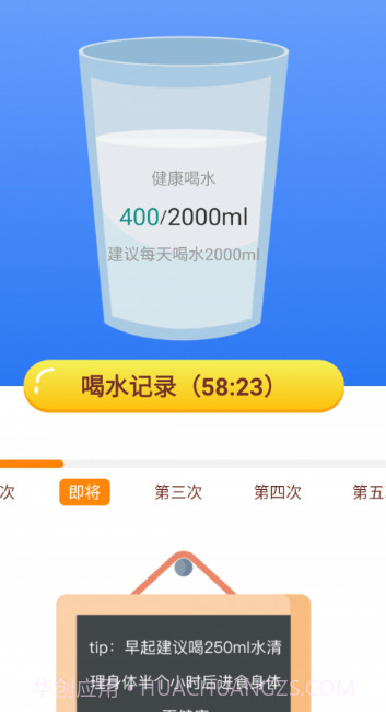 跑步寻宝截图3 跑步寻宝截图3