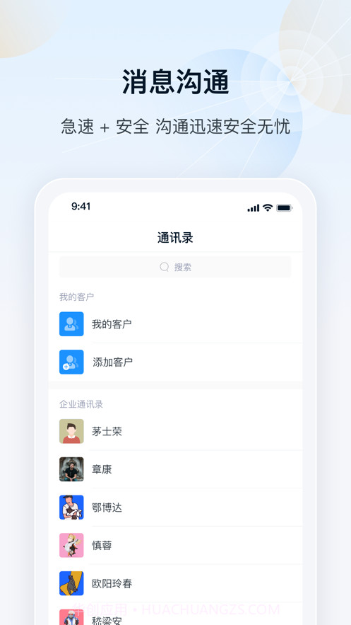 瑞云截图4 瑞云截图4