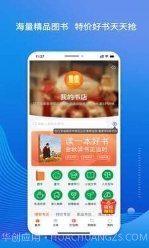 老猫小说截图3 老猫小说截图3