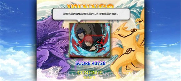 bvn冷颜改0.5.5修复版截图3