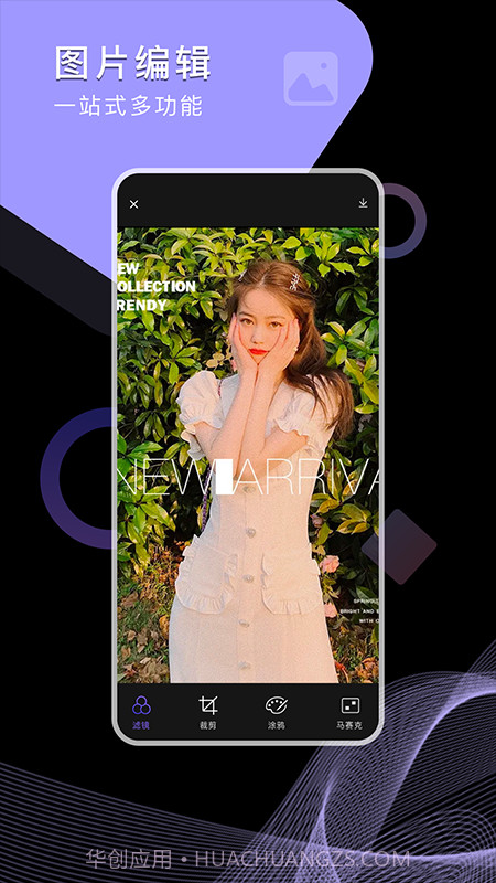 视频图片压缩截图4 视频图片压缩截图4