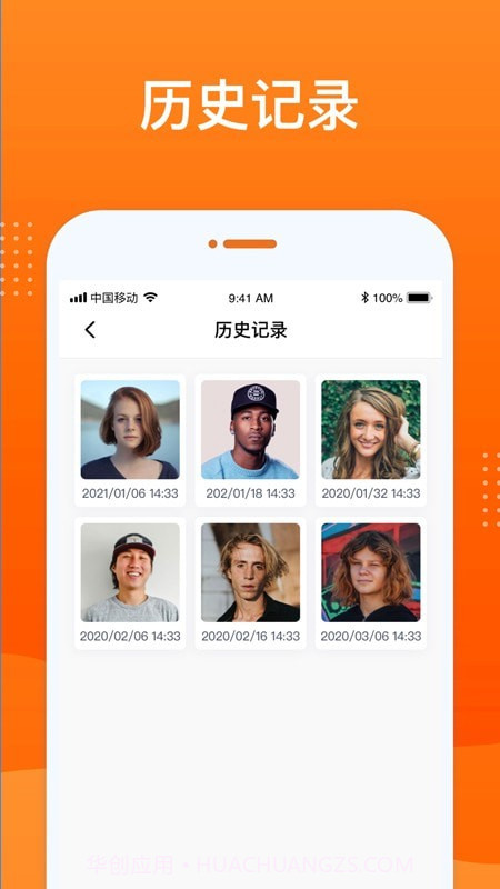 动态老照片修复最新版截图3