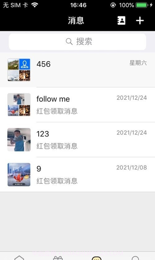 百宝盲盒截图2 百宝盲盒截图2