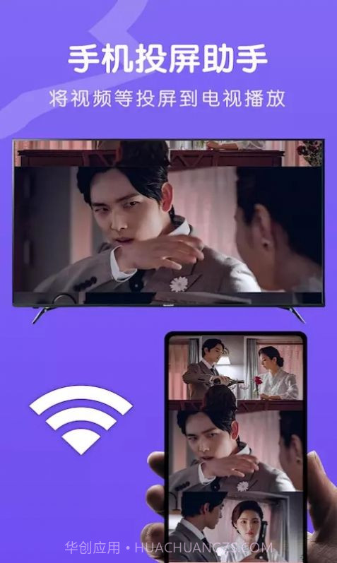 酷酷投屏截图3 酷酷投屏截图3