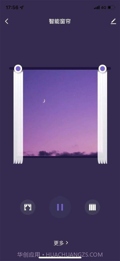 盛喆智慧生活截图4 盛喆智慧生活截图4