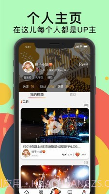 放克短视频截图5 放克短视频截图5