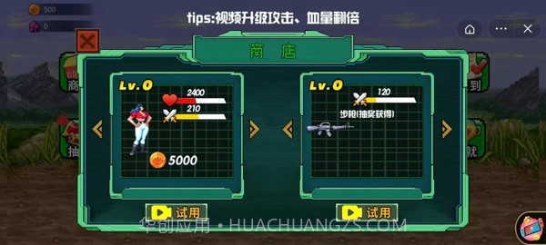 猛龙特工队截图4