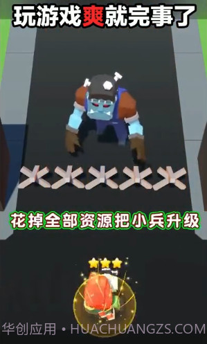 我闯关特牛截图4 我闯关特牛截图4