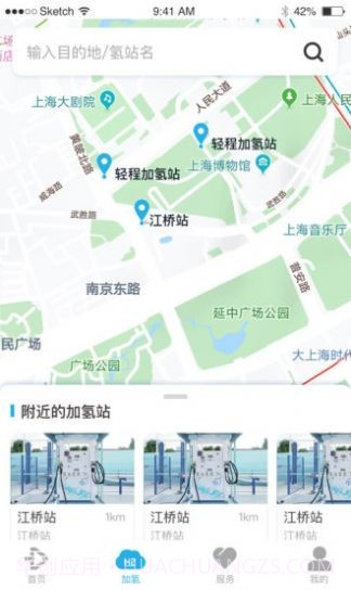 轻程物流截图2 轻程物流截图2