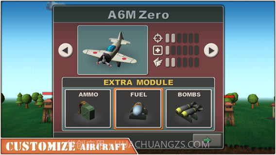 天空之王2截图5 天空之王2截图5