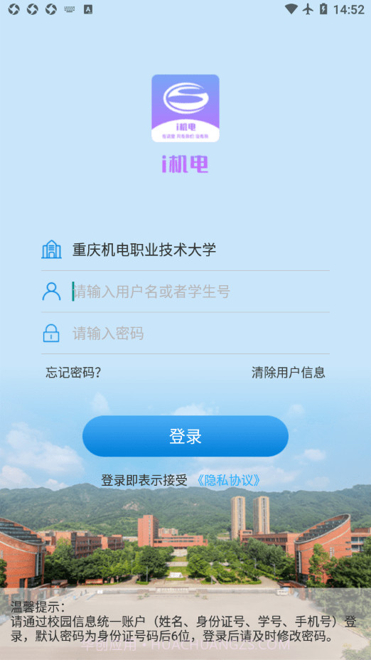 i机电截图4 i机电截图4