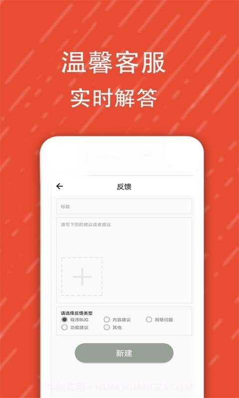 微信酷字体截图5 微信酷字体截图5