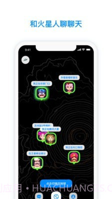 火星截图2 火星截图2